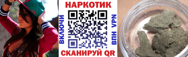 Где продают наркотики Татарск Кокаин Меф A PVP Конопля