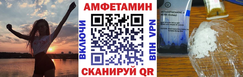 Amphetamine 98%  купить наркоту  Татарск 