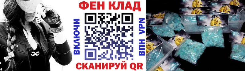 АМФЕТАМИН Premium Татарск