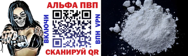 kraken онион  Татарск  Alpha PVP СК КРИС 