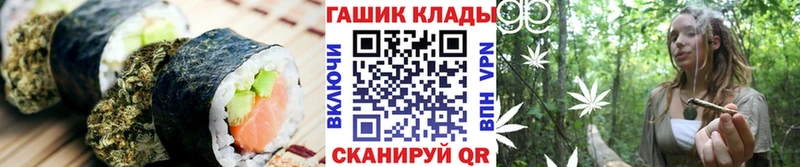 Печенье с ТГК марихуана Татарск