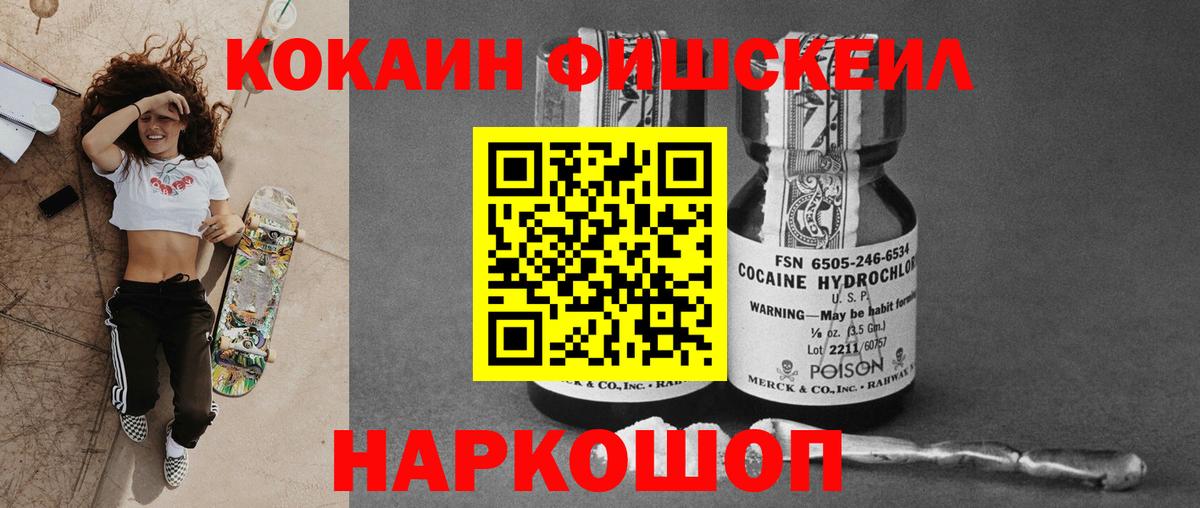 купить  сайты  Cocaine Перу  Cocaine 99%  КОКАИН  Вход с VPN  Татарск 