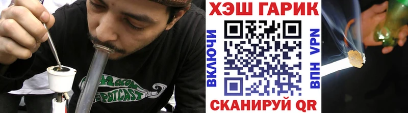Гашиш 40% ТГК  цена   Татарск 