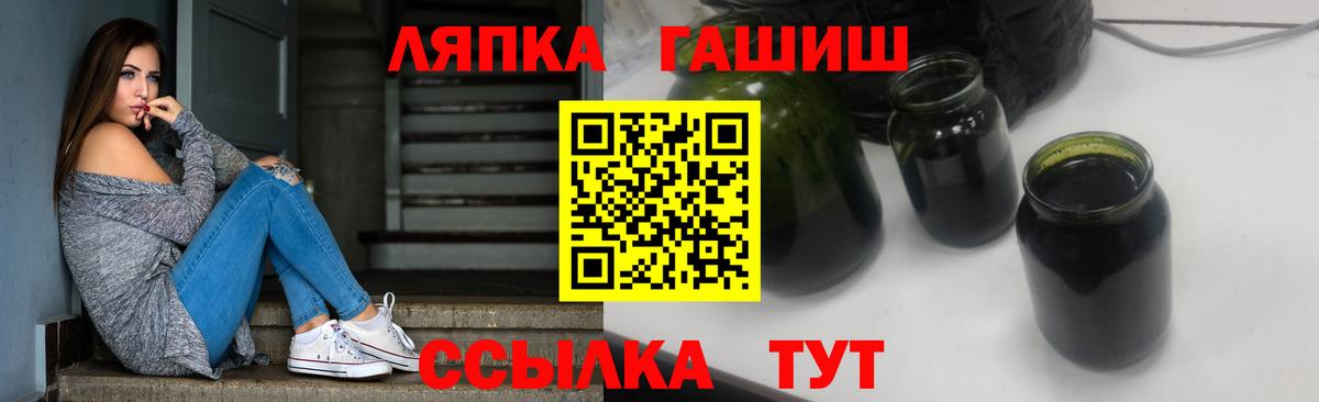 Гашиш Изолятор Татарск