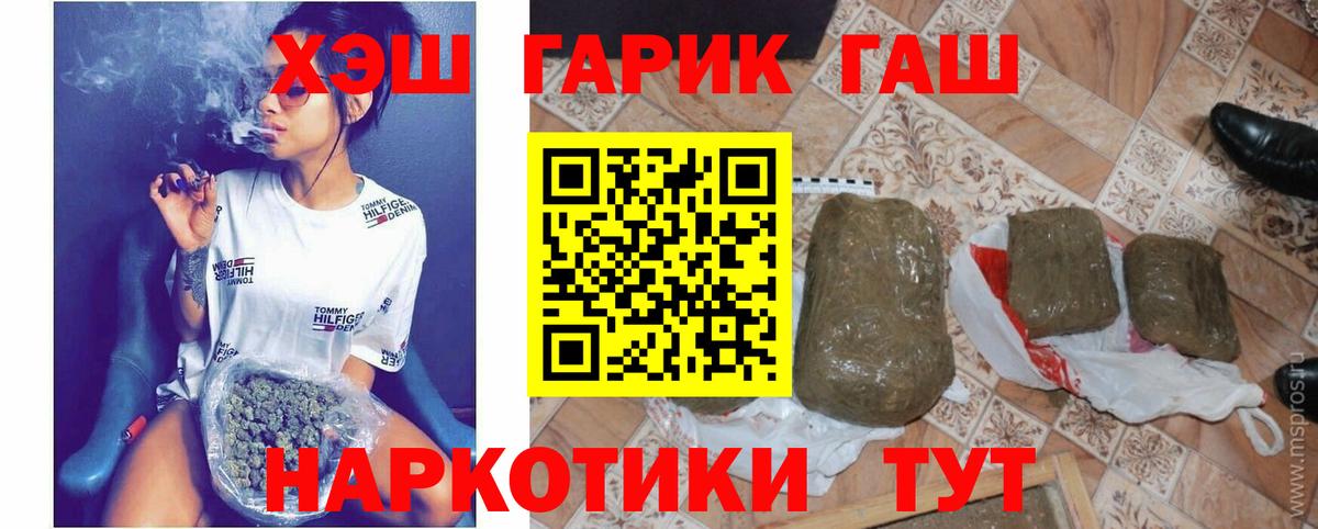 ГАШИШ  MDMA  Кокаин  Татарск  МЕТАДОН  Вход с VPN  Каннабис  Меф МЯУ МЯУ  