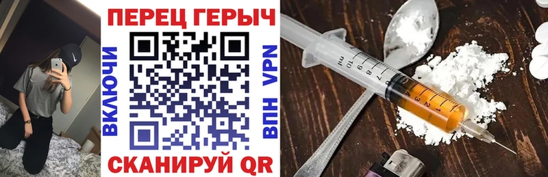 ГЕРОИН афганец  Татарск 