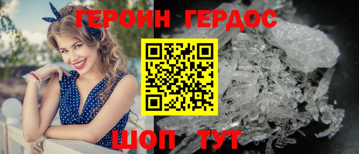 Alpha PVP Татарск