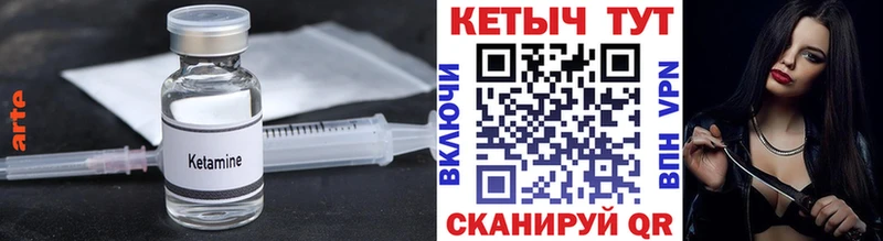 МЕГА маркетплейс  Татарск  КЕТАМИН ketamine 