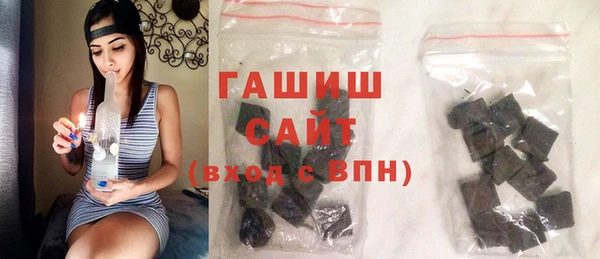 трава Абинск