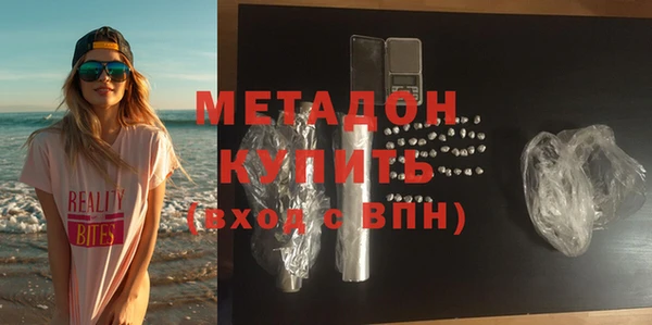 тгк Абаза