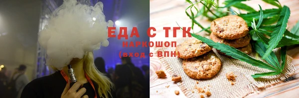 трава Абинск