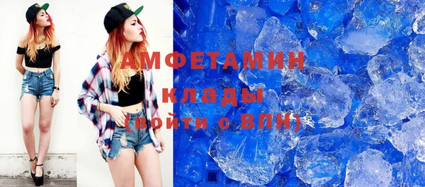 герыч Абдулино
