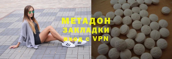 герыч Абдулино