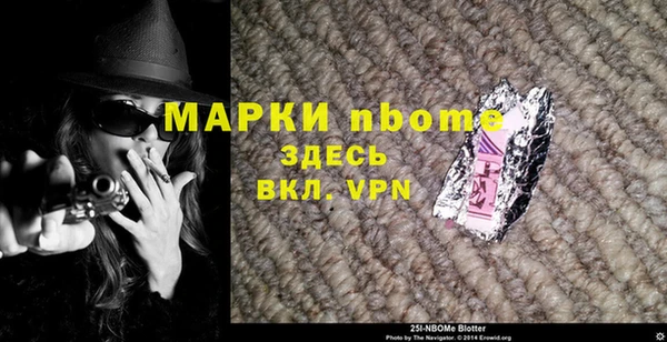трава Абинск