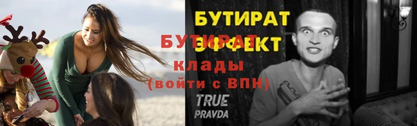 трава Абинск