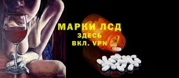 тгк Абаза