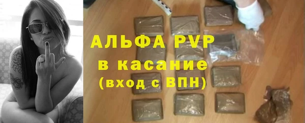 трава Абинск
