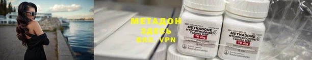 трава Абинск