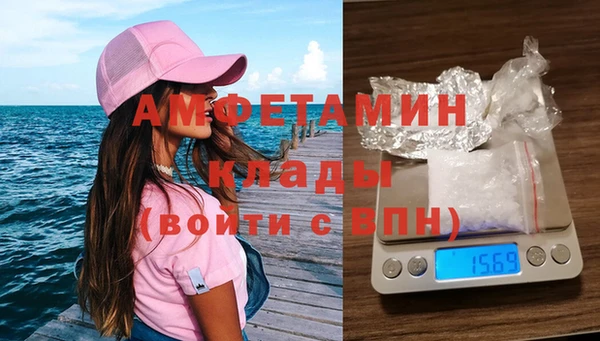 герыч Абдулино