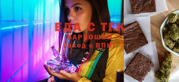 трава Абинск