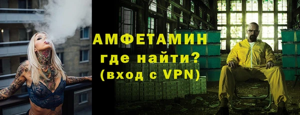 таблы Нягань