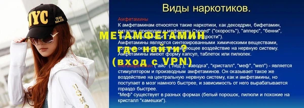 трава Абинск