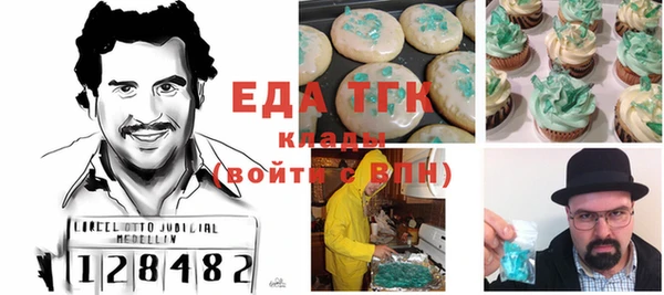 трава Абинск
