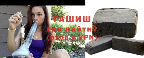 трава Абинск