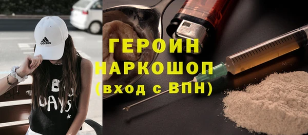 тгк Абаза