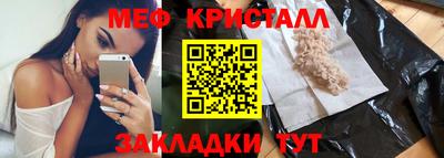 амфетамин Малоярославец