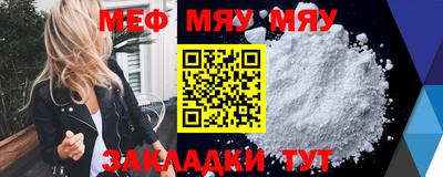 амфетамин Малоярославец
