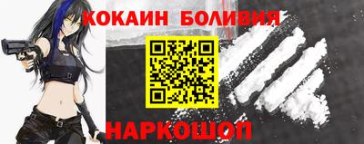 амфетамин Малоярославец