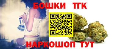 круглые Малгобек