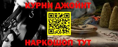 амфетамин Малоярославец
