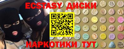 амфетамин Малоярославец