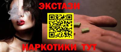 амфетамин Малоярославец