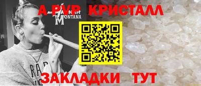 круглые Малгобек