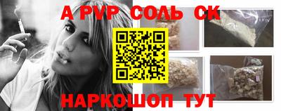 круглые Малгобек
