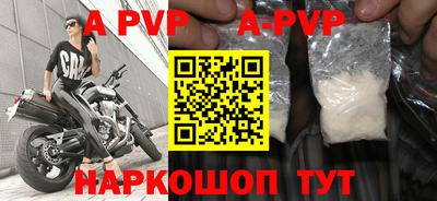 круглые Малгобек