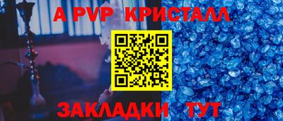 мдпв Мариинск