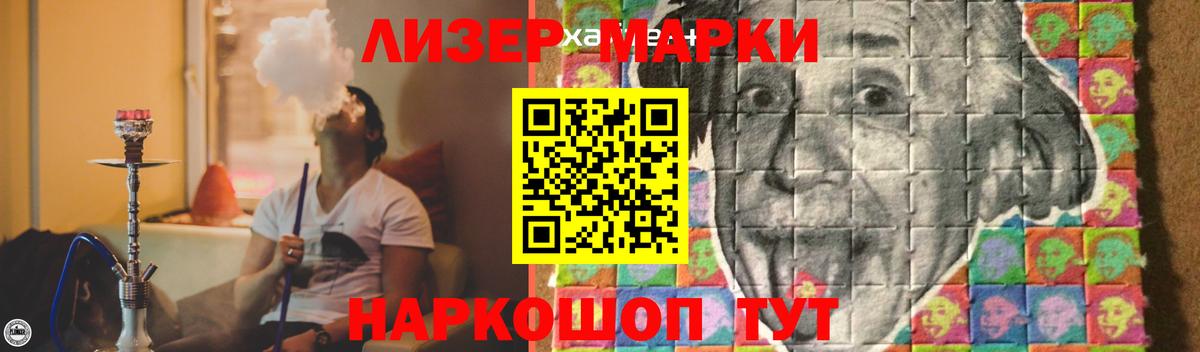 Лсд 25 экстази ecstasy  Вход с VPN  Татарск  ЛСД экстази ecstasy 
