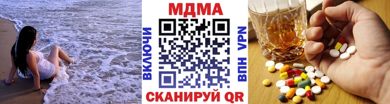 МДМА VHQ Татарск