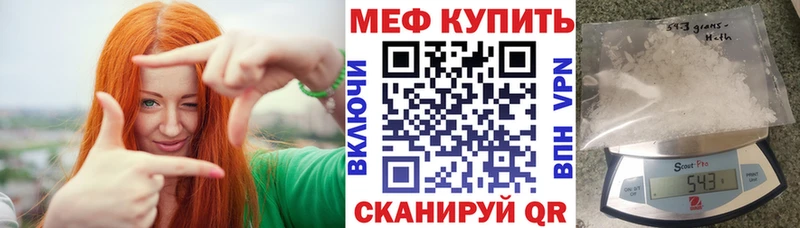 ОМГ ОМГ как зайти  Татарск  МЯУ-МЯУ мука 