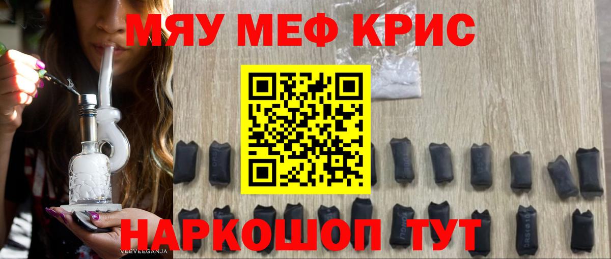 МЯУ-МЯУ  МЯУ-МЯУ мука  Вход с VPN  Татарск 