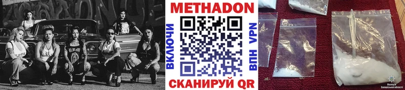 shop формула  даркнет сайт  Татарск  МЕТАДОН VHQ 