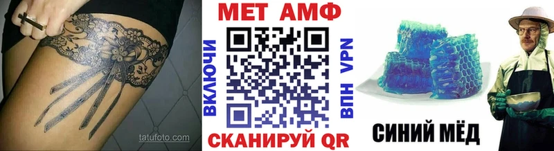что такое наркотик  Татарск  KRAKEN ССЫЛКА  Первитин витя 