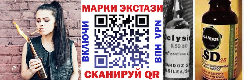 MEGA ссылка  Татарск  Марки NBOMe 1,8мг 