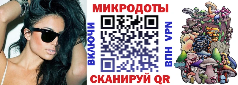 Псилоцибиновые грибы Magic Shrooms  darknet состав  Татарск  hydra ТОР 