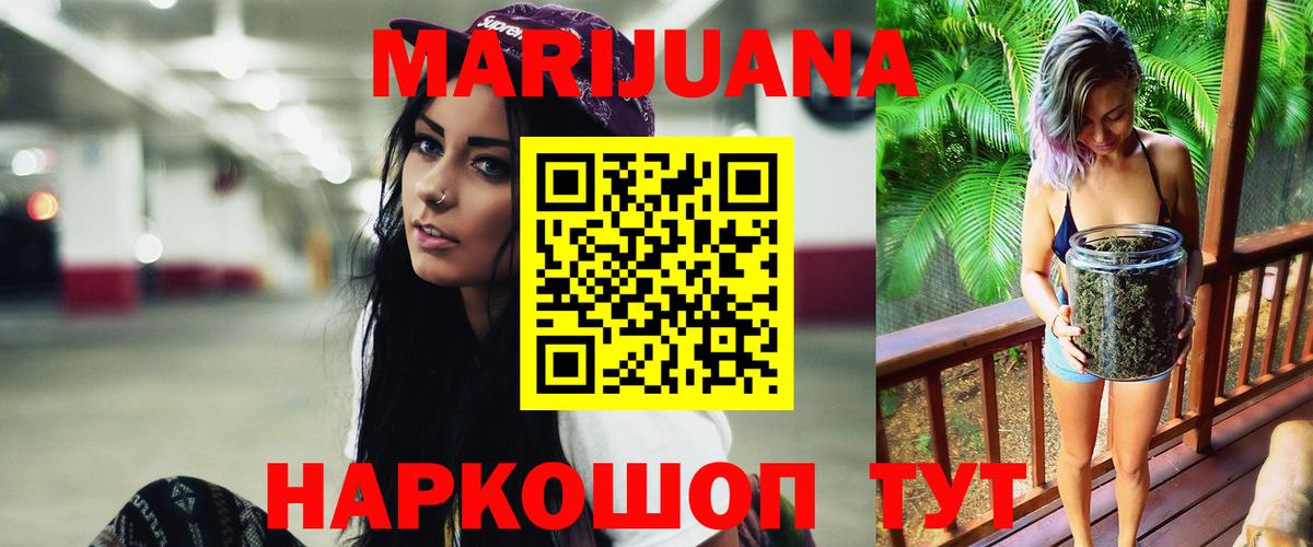 Бошки Шишки ГИДРОПОН  Вход с VPN  Бошки Шишки THC 21%  Татарск  Бошки Шишки Amnesia 
